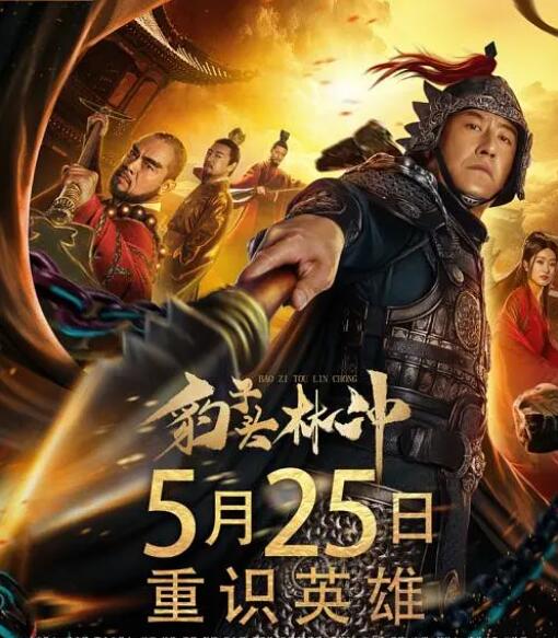 《千古玦尘》海报